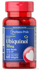 Ubiquinol 50 mg